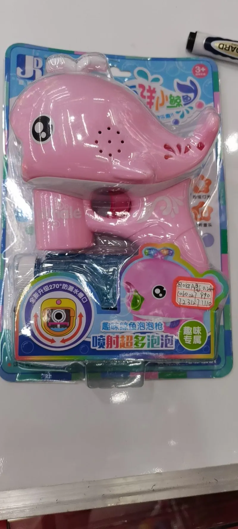 Shark Electric Bubble Gun With Music Light Bubble Gun 01