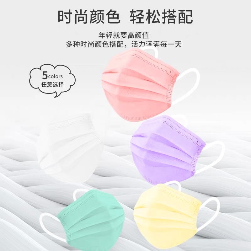 Macaron Color Mask Small Face Disposable Three Layer Women's Small High Appearance Level Summer 2021 New Fashion Edition Specification drawing