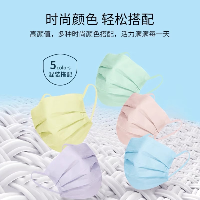 Macaron Color Mask Small Face Disposable Three Layer Women's Small High Appearance Level Summer 2021 New Fashion Edition