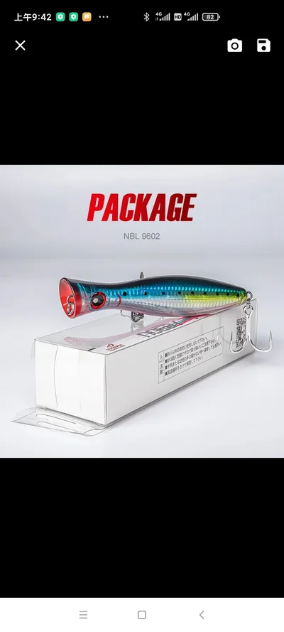 Osp Sea Fishing Trolling Wave Climbing Bait