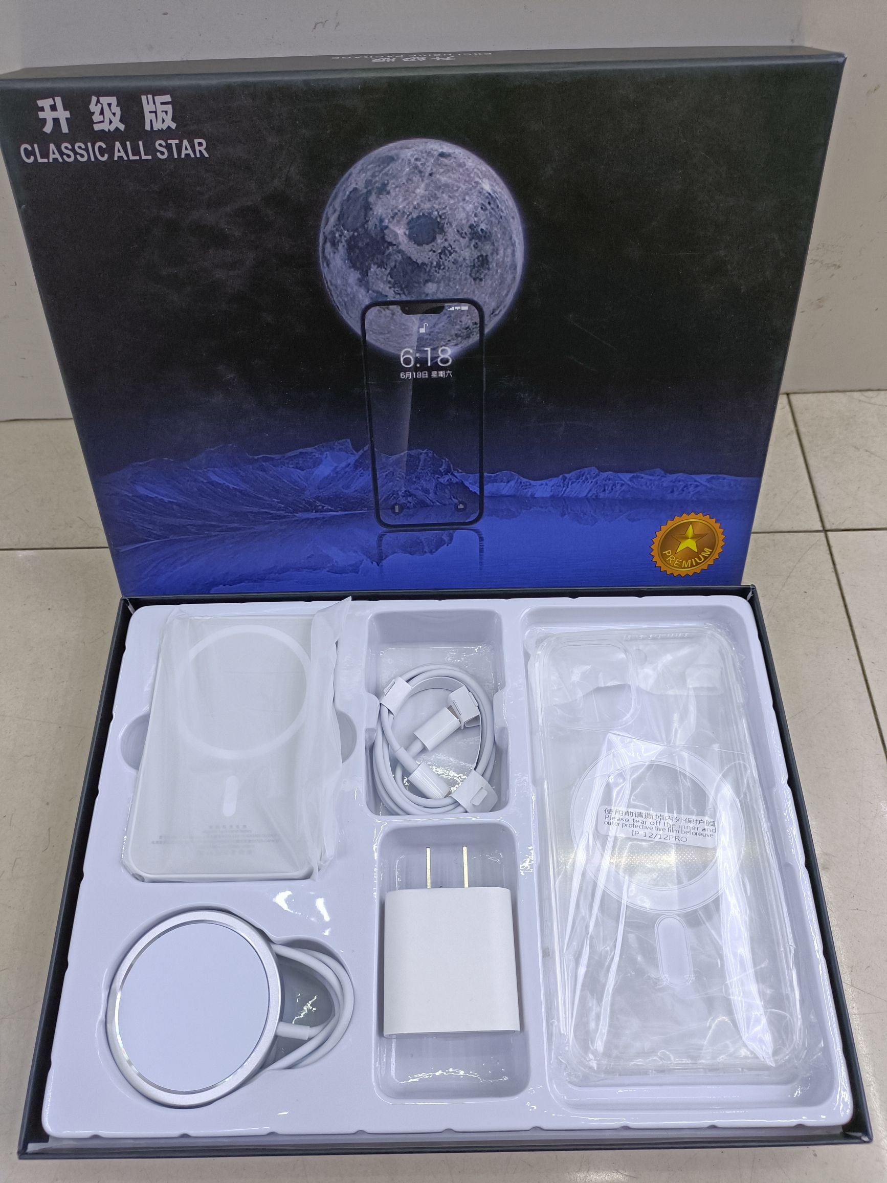Shell wire treasure set
Charging bank, magnetic charger, charging head, charging cable, mobile phone case