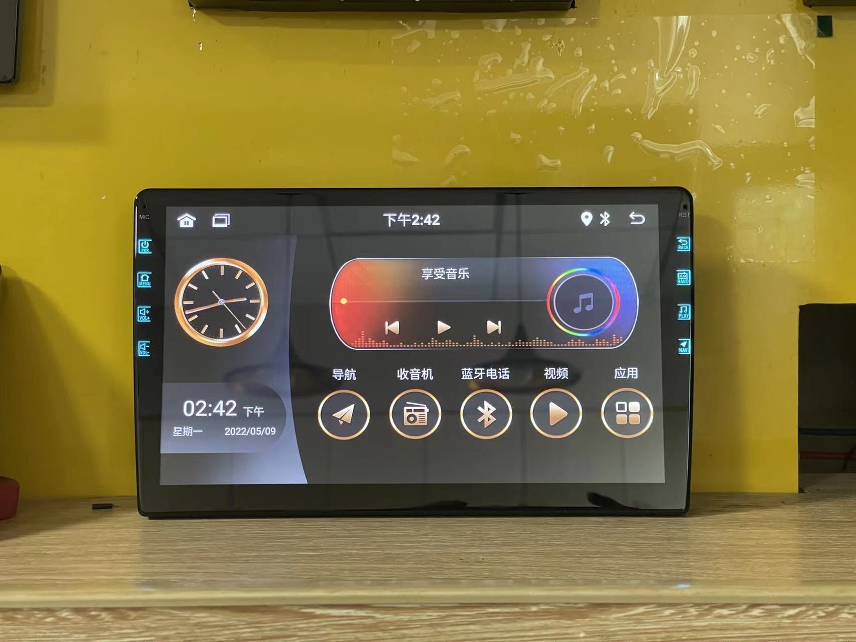 Car Navigation 9 