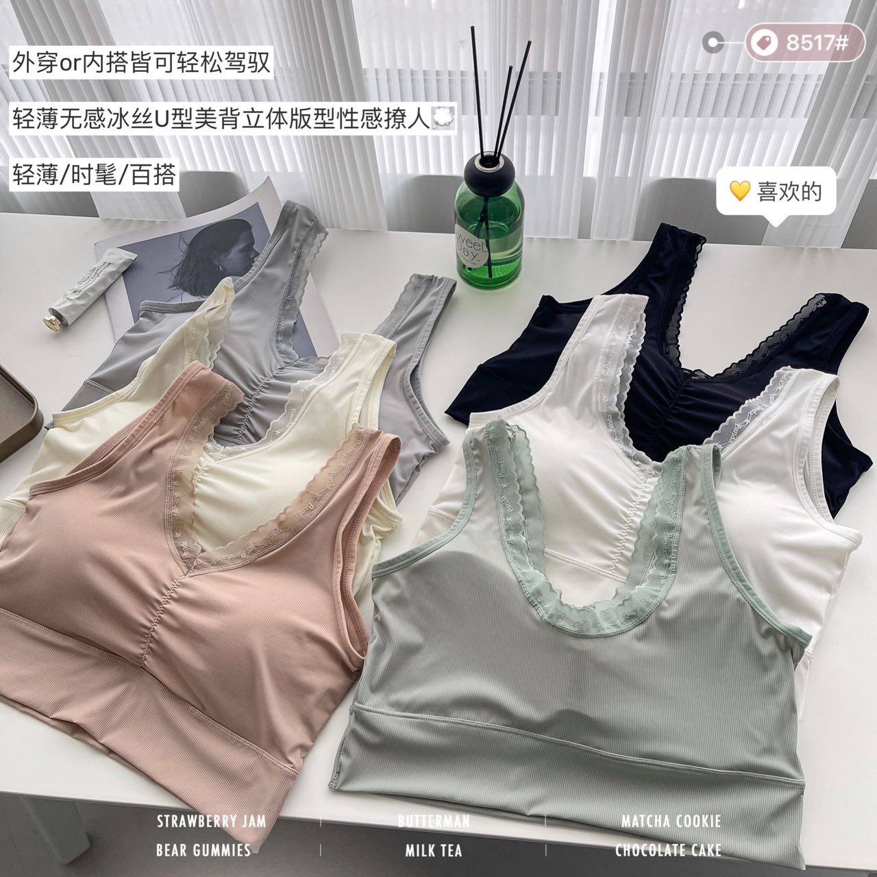 2022 New Ice Silk Beauty Back Latex Chest Pad details Picture