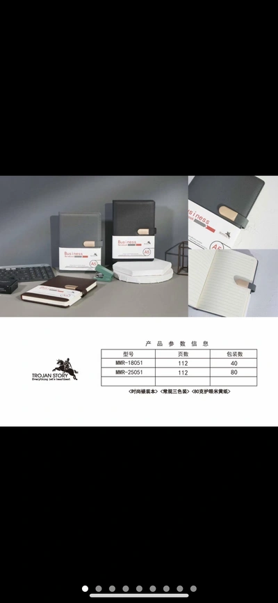 Choucheng Huang Yangpeng Stationery Business Notepad A5-B5 Notebook