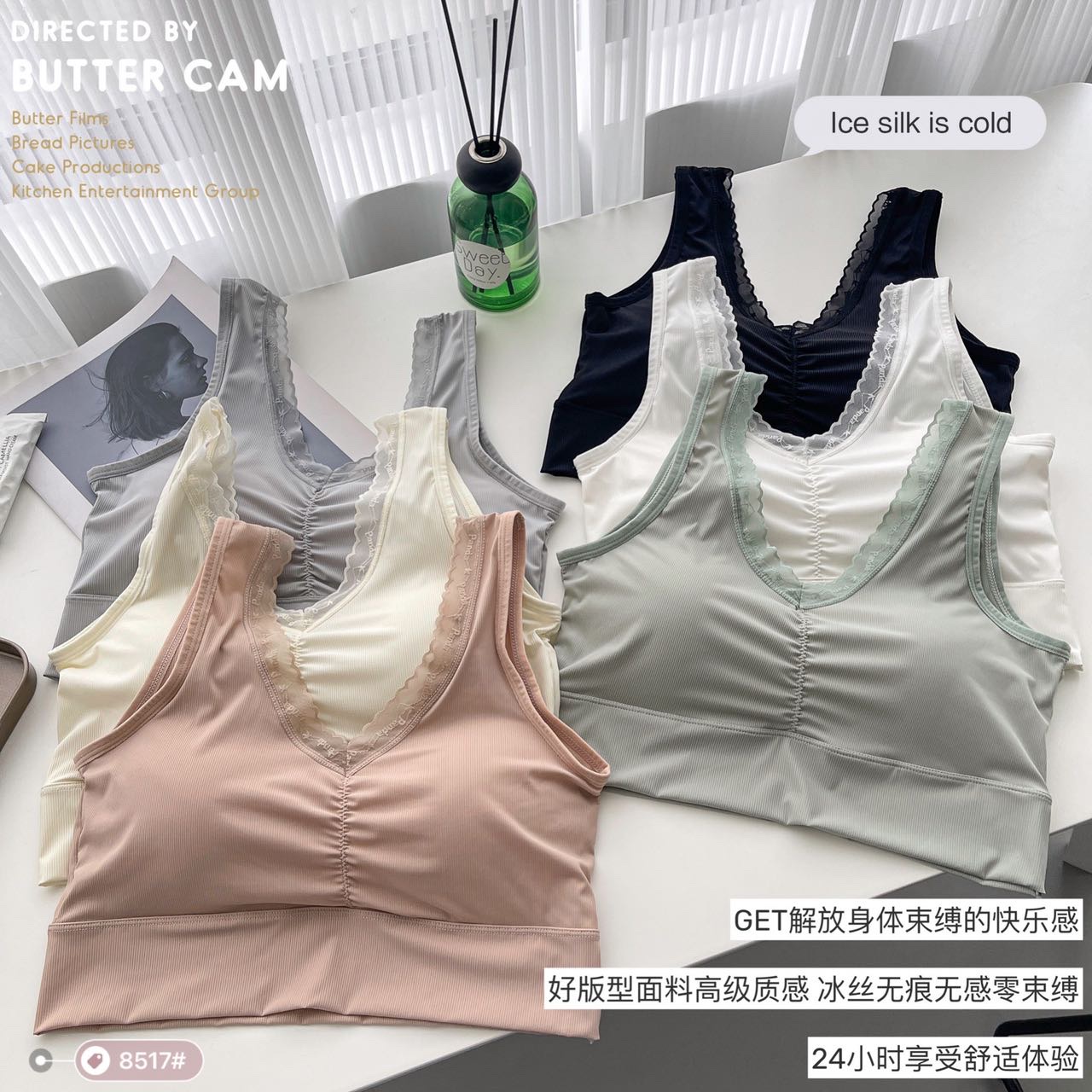 2022 New Ice Silk Beauty Back Latex Chest Pad