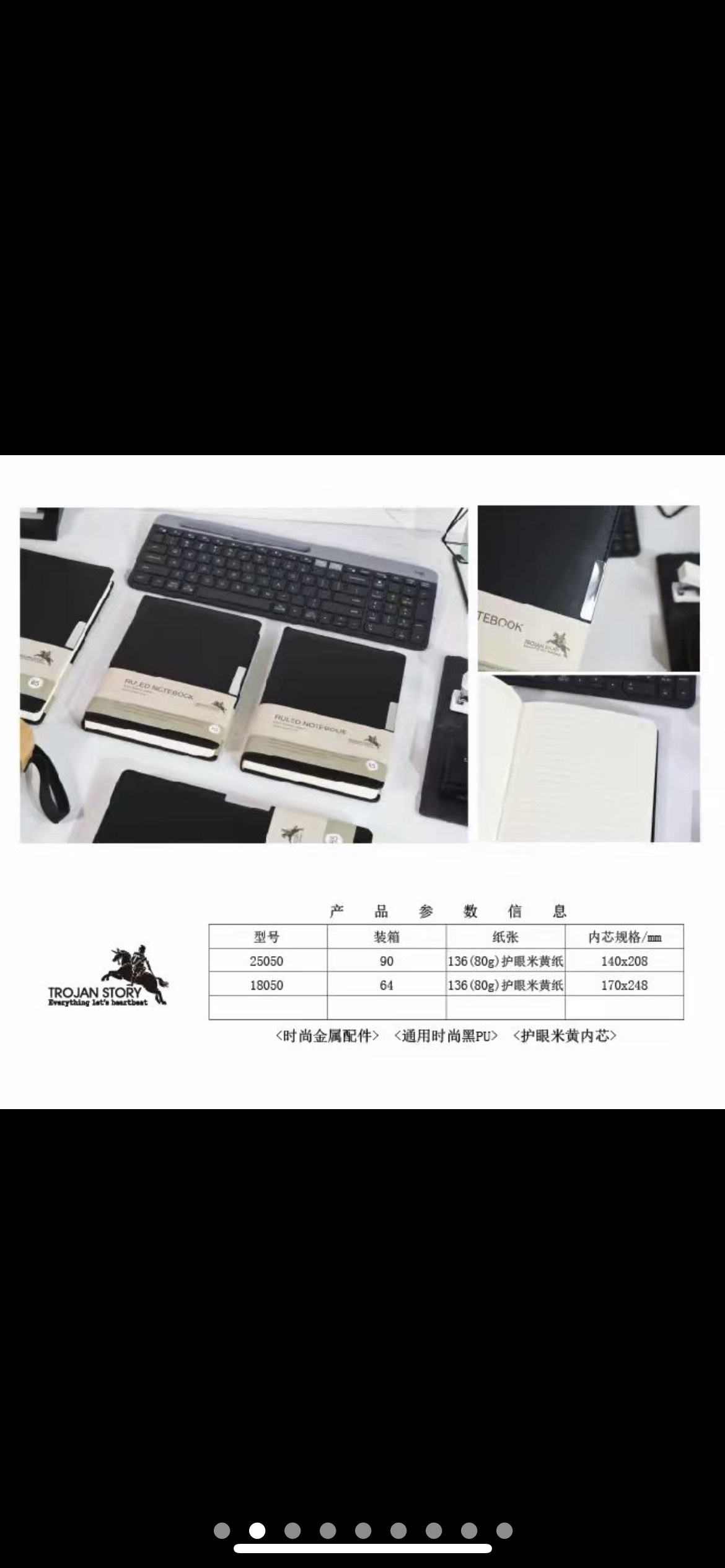 Choucheng Huang Yangpeng Stationery Business Notepad A5-B5 Notebook Specification drawing