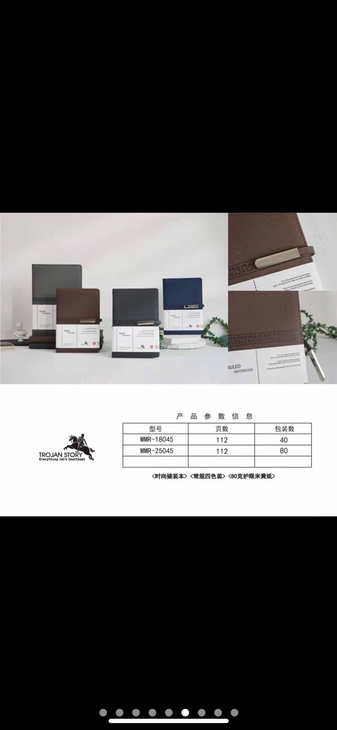 Choucheng Huang Yangpeng Stationery Business Notepad A5-B5 Notebook details Picture