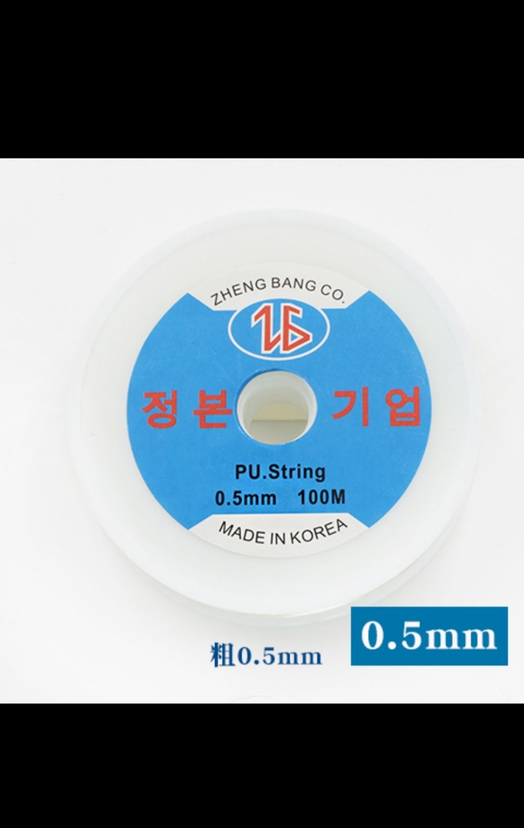 Blue label elastic wire