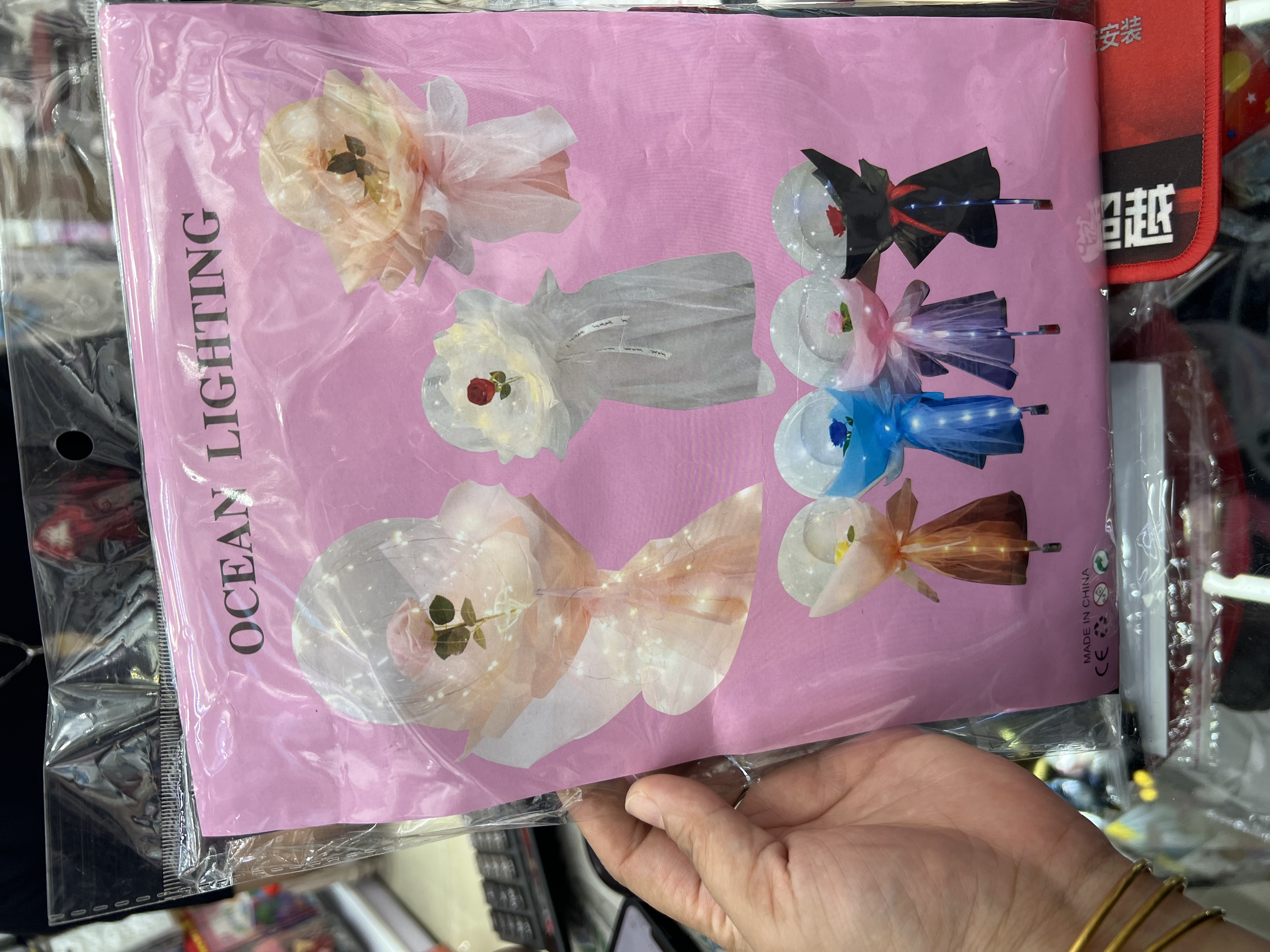 Rose Bobble