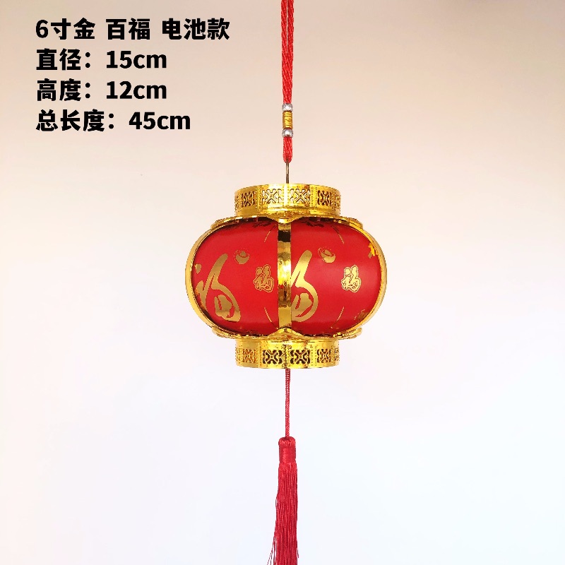 6寸金百福电池款详情1