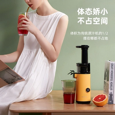 Home juicer Fruit juicer Portable automatic fruit and vegetable juice residue separation automatic cross-border juice machine thumbnail