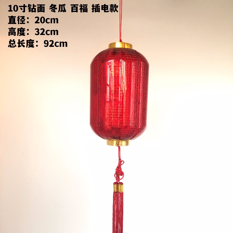 10寸钻面冬瓜百福插电款详情1