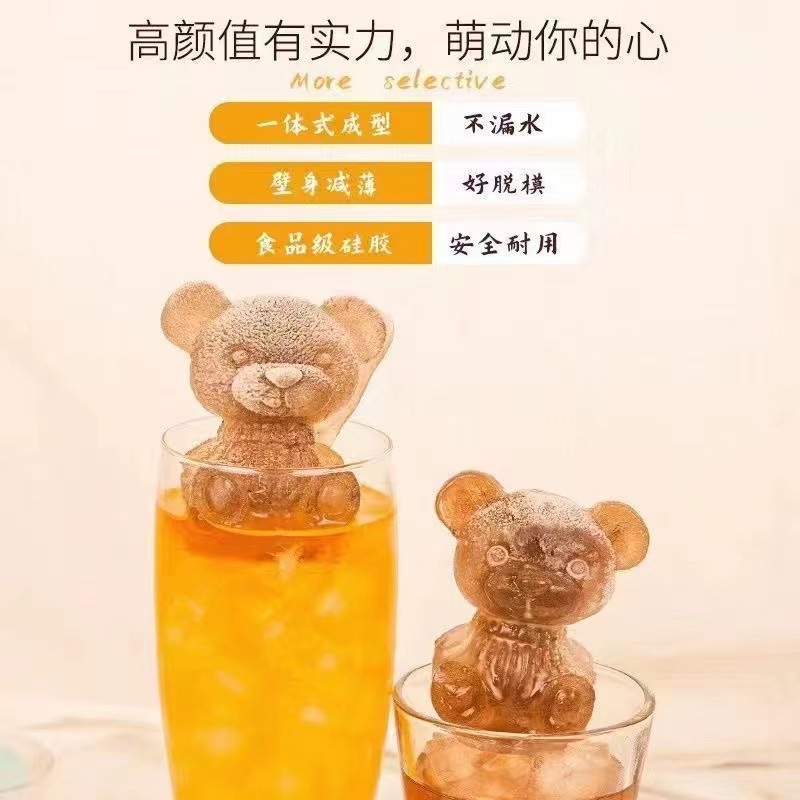 Ice bears