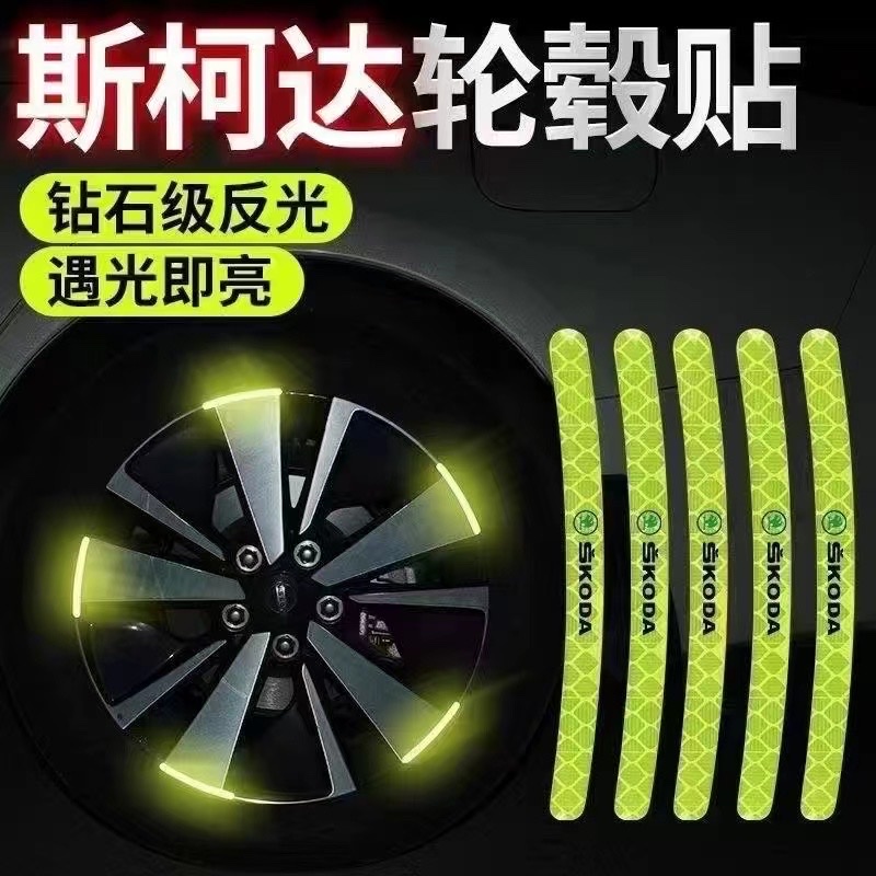 Automobile Motorcycle Bicycle Tire Reflective Stickers Wheel Hub Sticker Wheel Hub Reflective Stickers Specification drawing