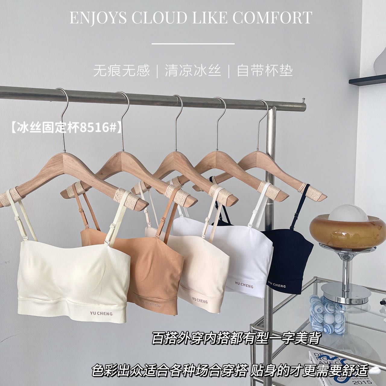 Night Love Flowers @ New Underwear Summer Chest, Ice Silk Without Trace Item Picture