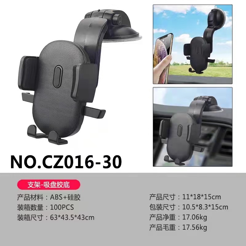 Car Phone Stand Car Phone Stand Dashboard Phone Stand Switch Phone Stand details Picture