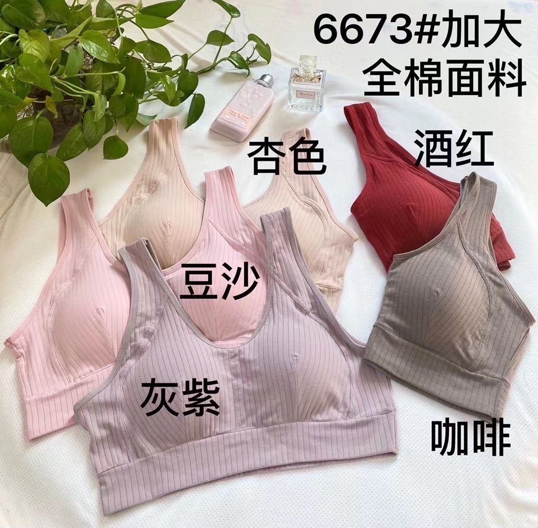 6679 Middle-Aged And Elderly Large Size Bra Pure Cotton Skin-Friendly Comfortable Underwear Front Buckle For Easy To Wear And Take Off Vests Specification drawing
