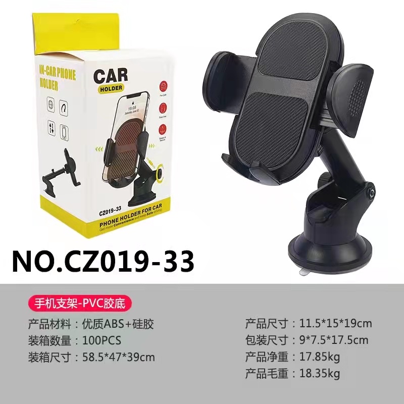 Car Phone Stand Car Phone Stand Dashboard Phone Stand Switch Phone Stand Item Picture