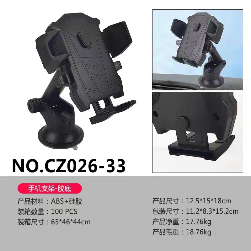Car Phone Stand Car Phone Stand Dashboard Phone Stand Switch Phone Stand Application Scenario