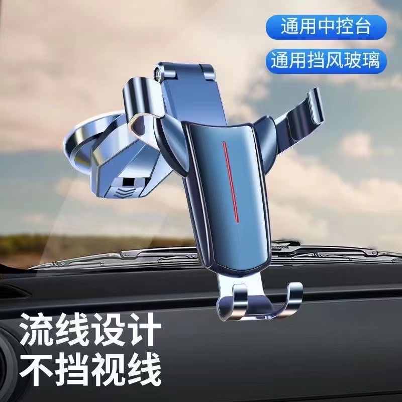 Car Phone Stand Dashboard Phone Stand Gravity Phone Stand