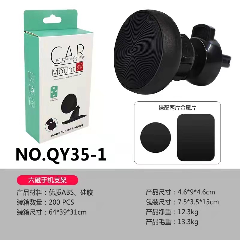Car Mobile Phone Stand Car Mobile Phone Stand Outlet Mobile Phone Stand Magnet Mobile Phone Stand