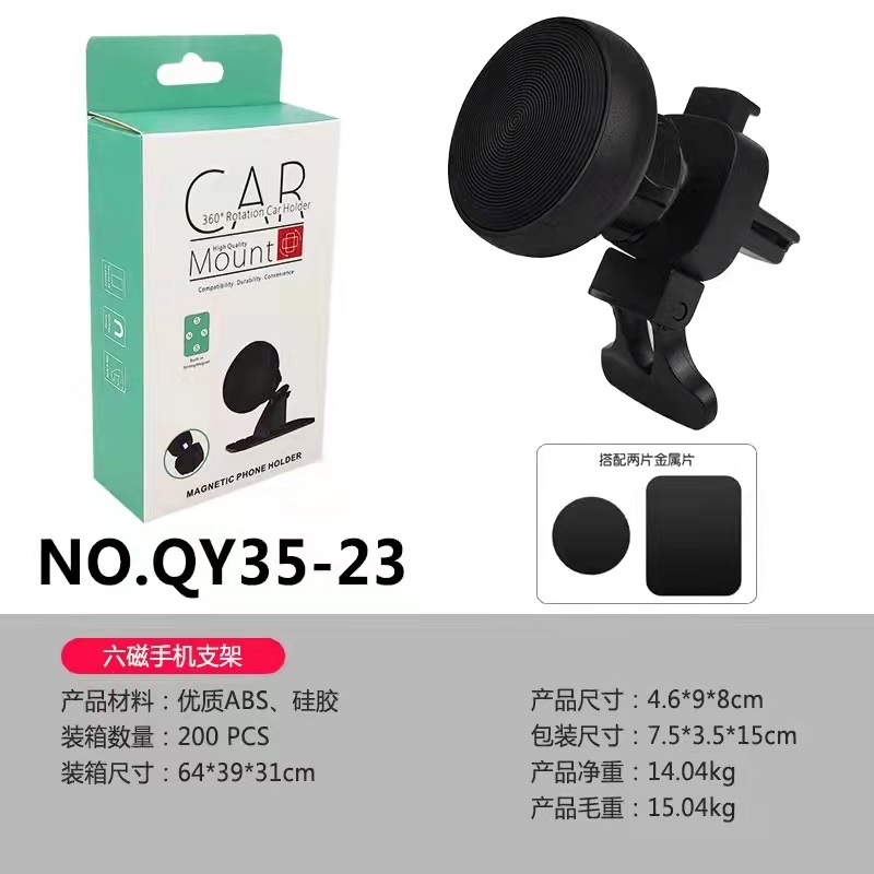 Car Mobile Phone Stand Car Mobile Phone Stand Outlet Mobile Phone Stand Magnet Mobile Phone Stand Specification drawing