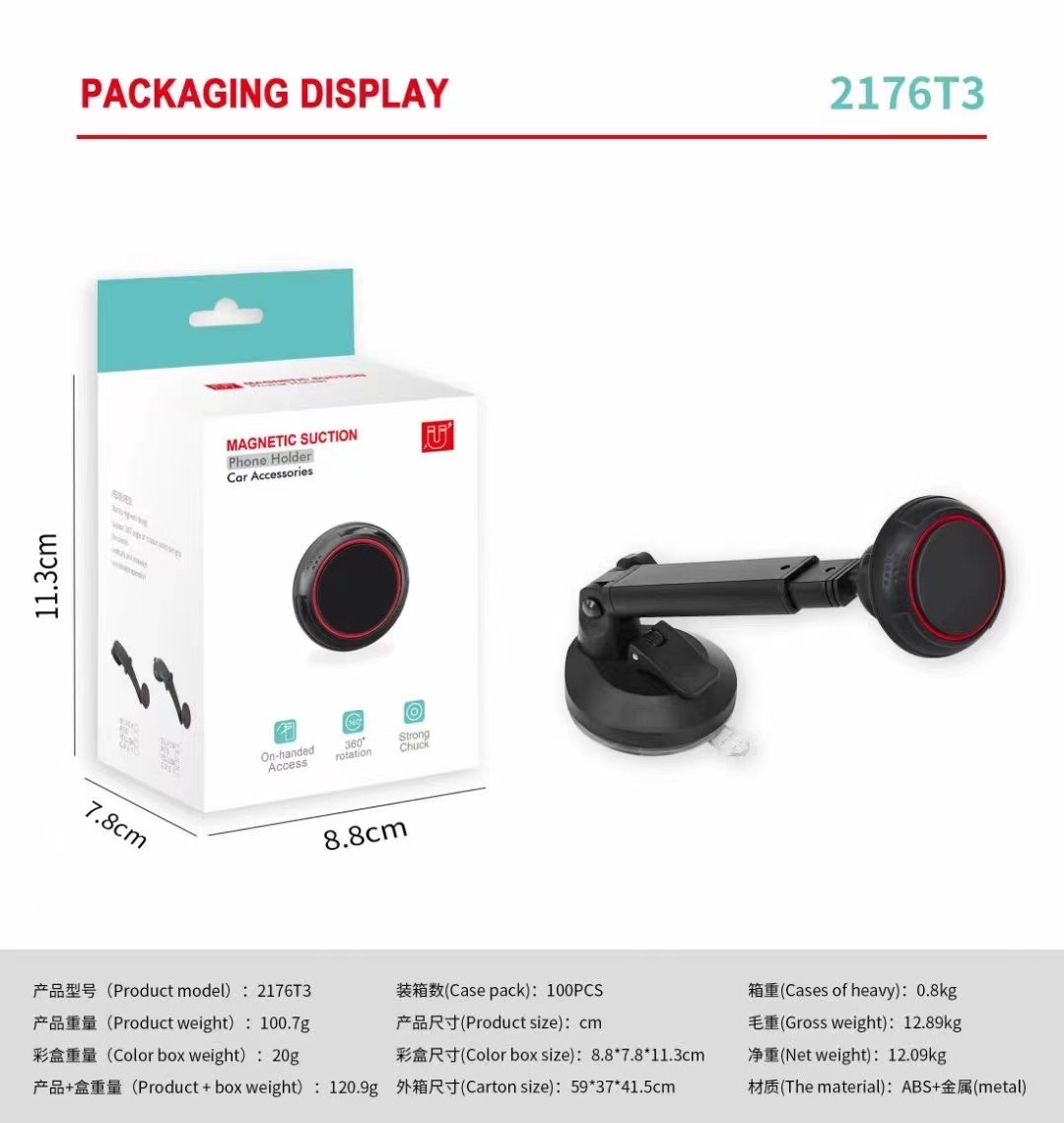Car Phone Stand Car Phone Stand Dashboard Phone Stand Magnet Phone Stand Specification drawing