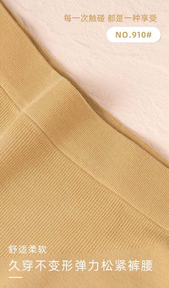 Seamless Modal Boxer Briefs Women's Silk Inner Crotch Fine Thread Fabric Specification drawing