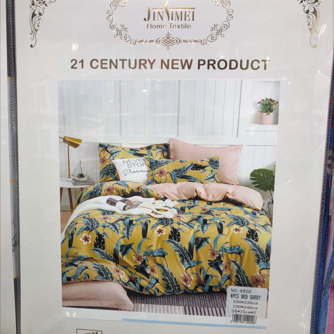 Four-Piece Bed Set