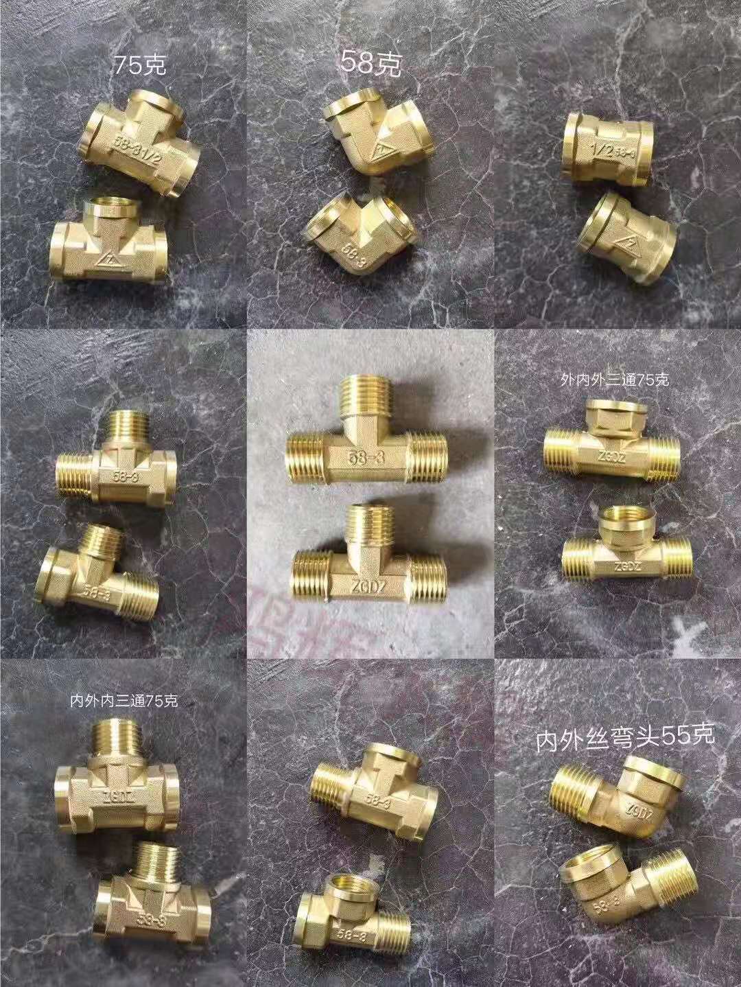 Tee, elbow, copper fittings full figure
