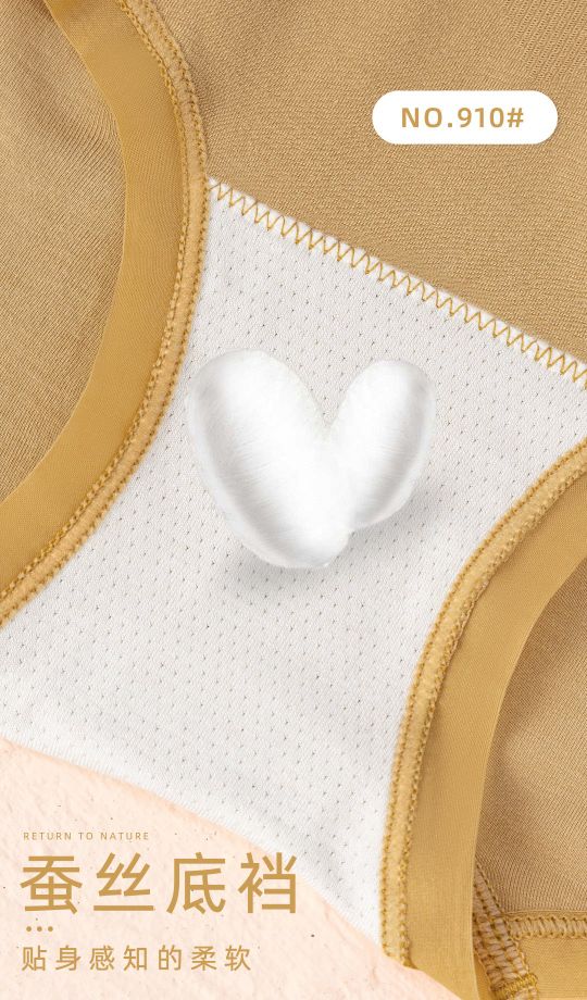 Seamless Modal Boxer Briefs Women's Silk Inner Crotch Fine Thread Fabric Application Scenario