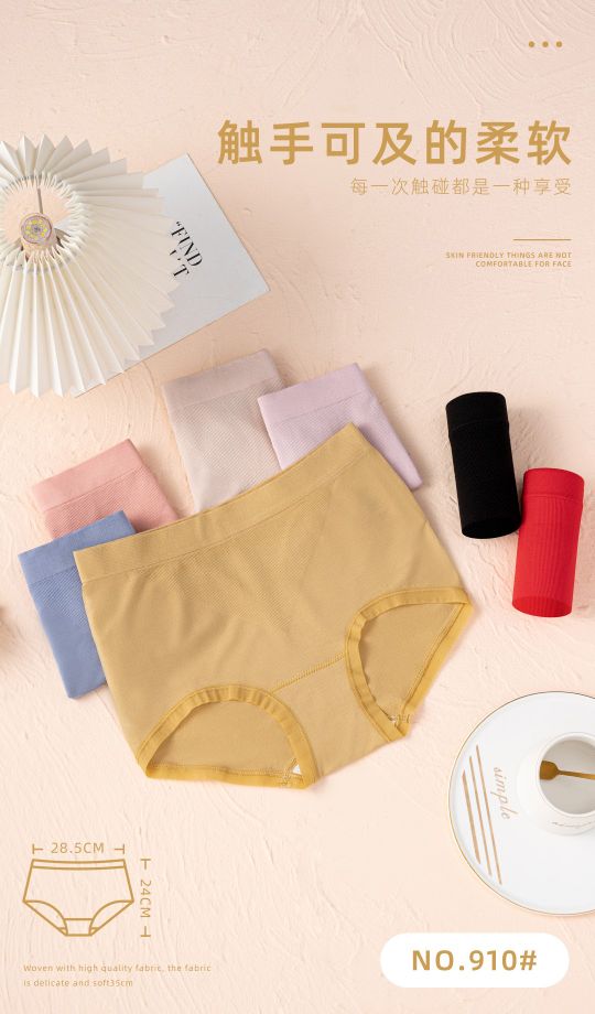 Seamless Modal Boxer Briefs Women's Silk Inner Crotch Fine Thread Fabric