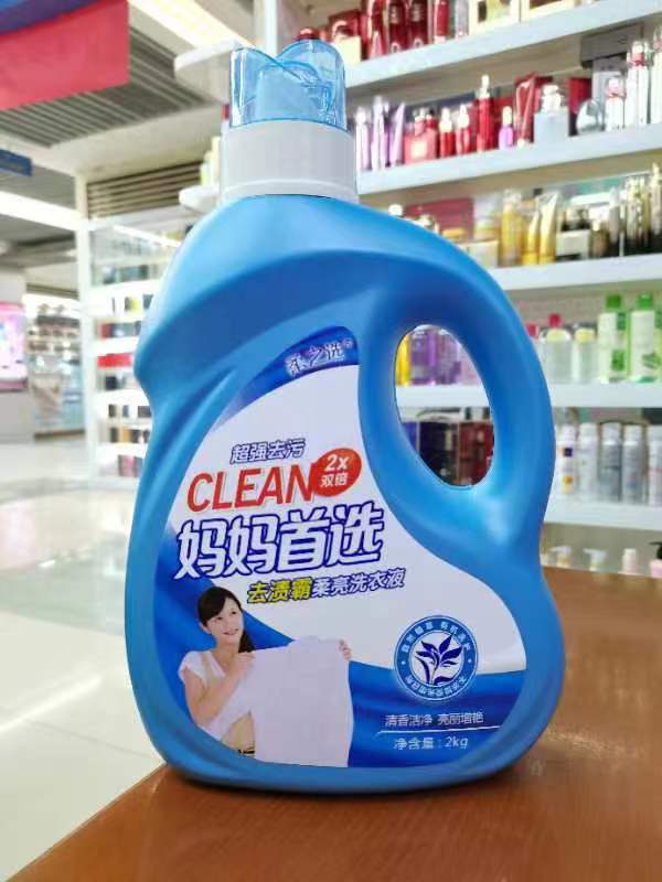 Laundry Detergent 1 Soft Choice Super Decontamination And Stain Removal Bailiang Bright Laundry Detergent Application Scenario
