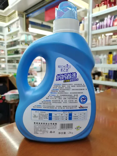 Laundry Detergent 1 Soft Choice Super Decontamination And Stain Removal Bailiang Bright Laundry Detergent