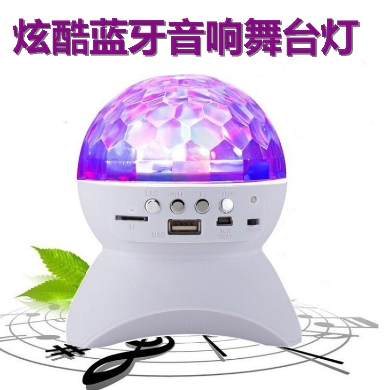 Small stage night light