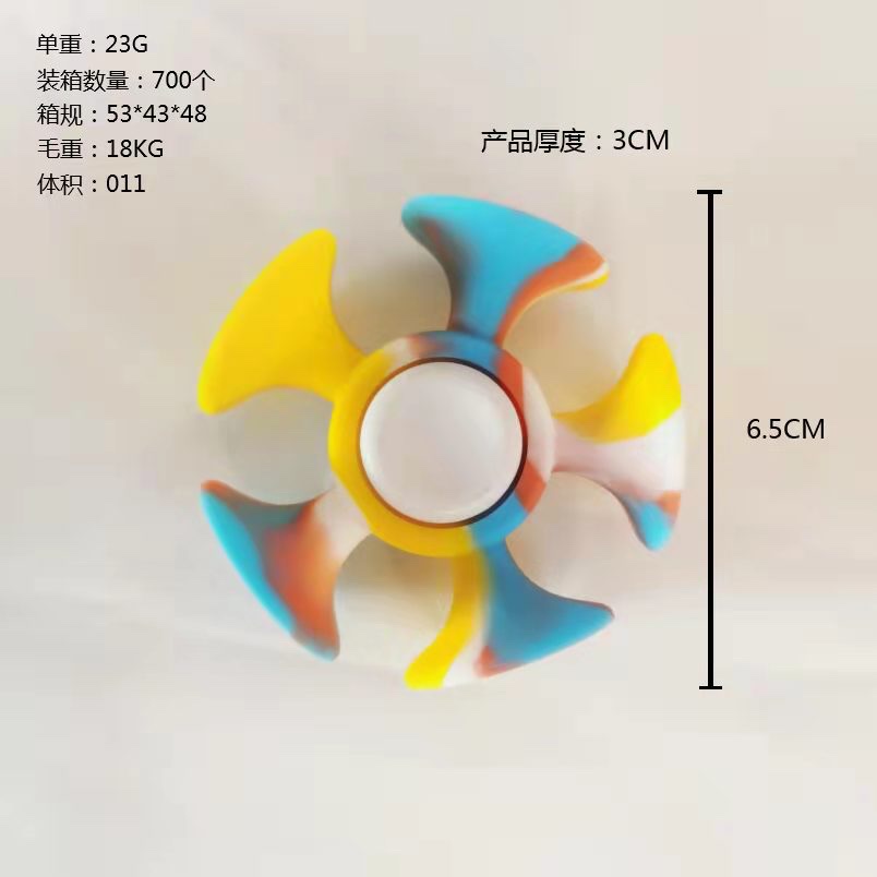 Silicone suction cup finger gyro spinning music Suction cup silicone gyro pressure relief toy children's toy Specification drawing
