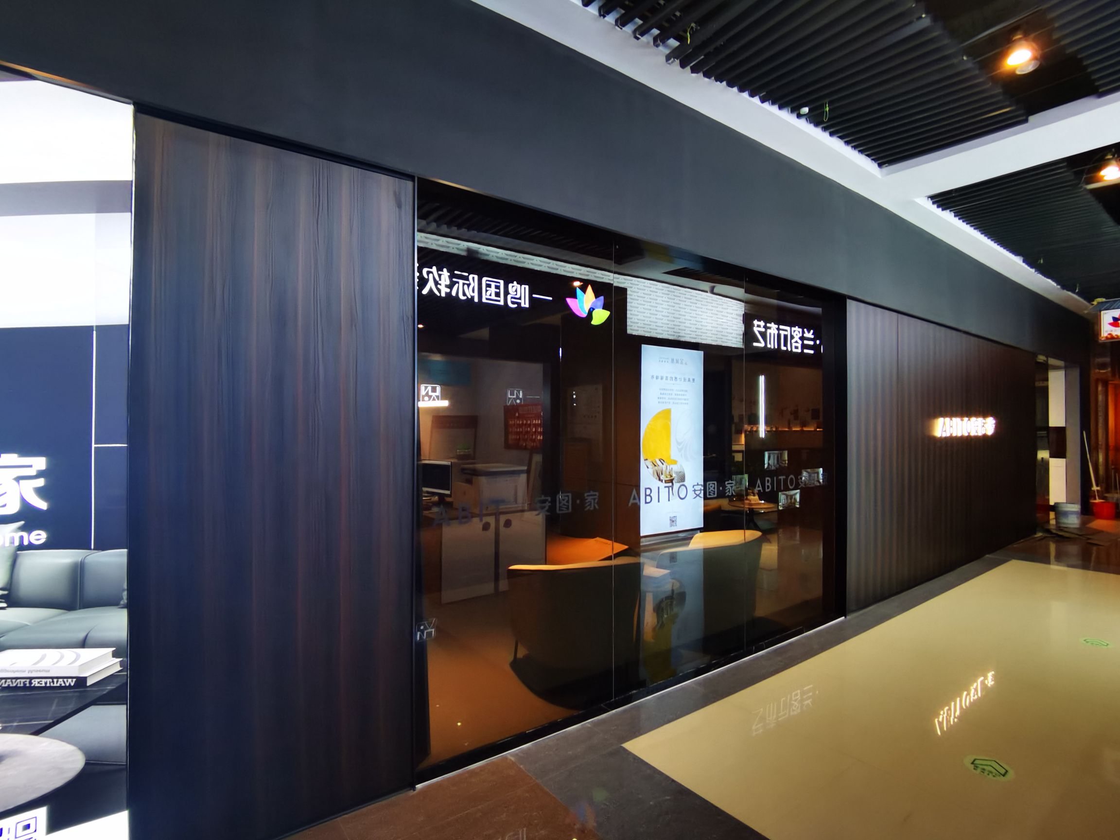 ABITO Antu Home offers high-end customization for the entire house describe pic - 8