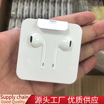 Applicable to Apple earphone iphone13 Pro in-ear control earphone