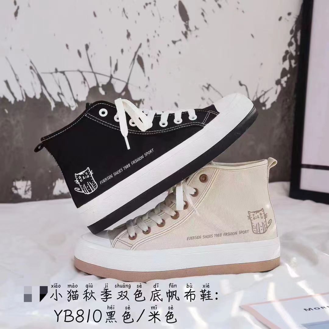 Three Vulcanized Two-Tone Soled Canvas Shoes For Women