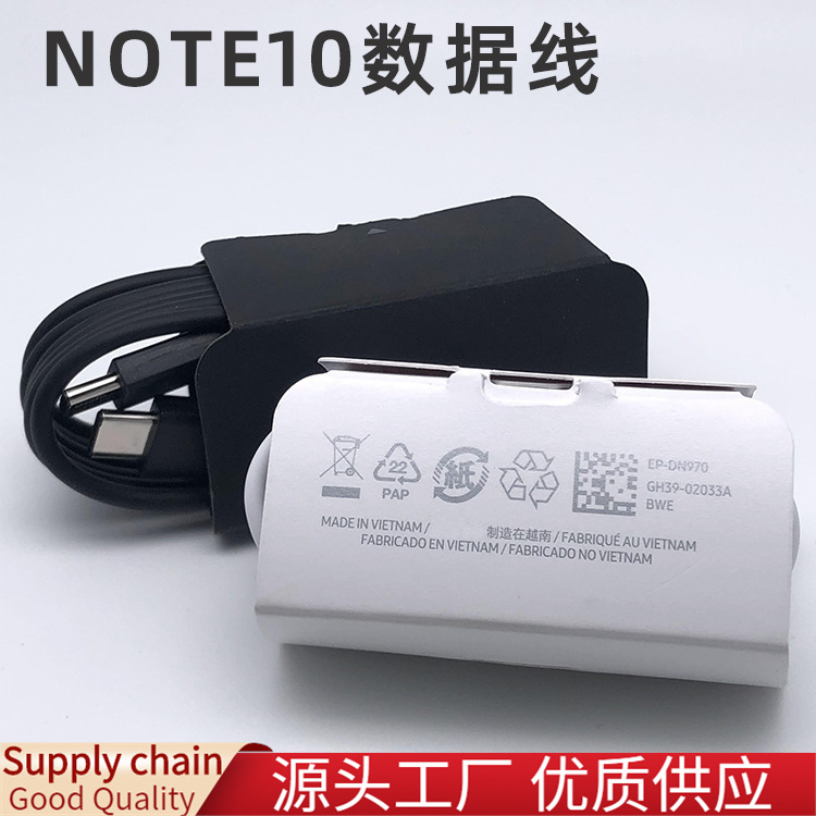 Suitable for Samsung Note10 charging cable PD fast charging data line EP-DG977 double Type-C interface C-C