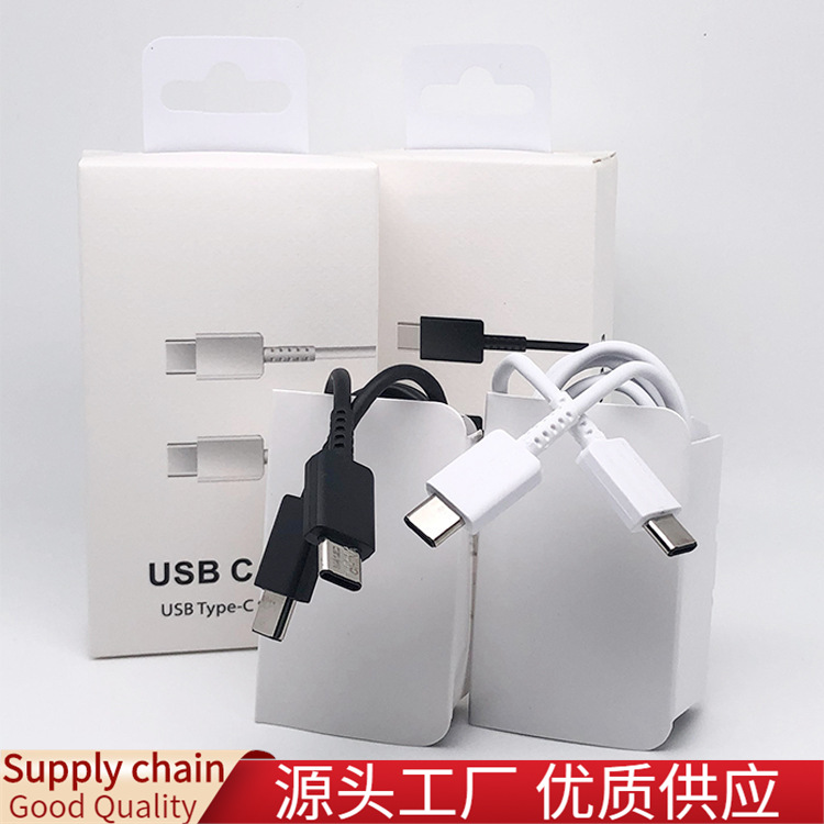 Applicable to Samsung Note10 charging cable PD quick charge data cable double Type-C interface 5A quick charge data cable