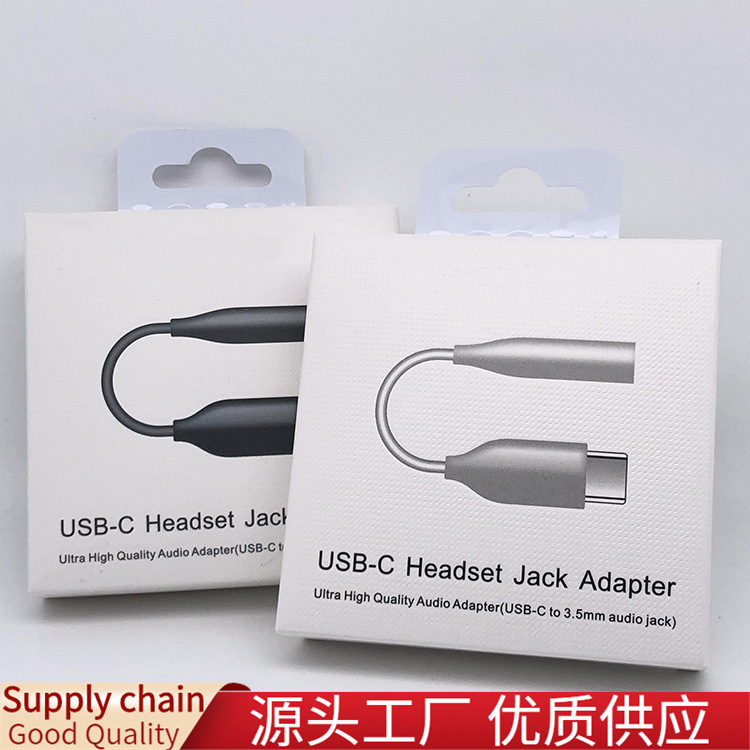 Suitable for Samsung note10 adapter earphone adapter type-c to 3.5mm adapter digital chip