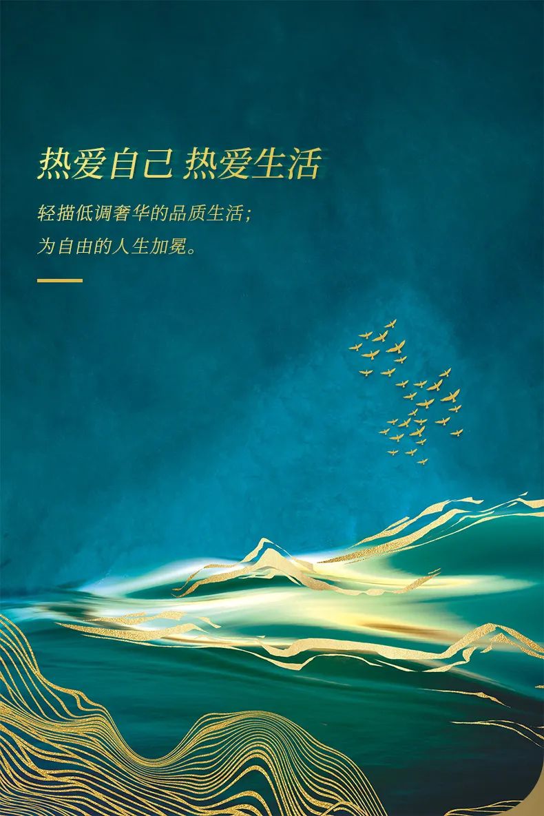 Opple Fugui Jixiang Living Room Lamp Series detail image 5