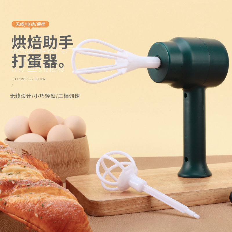 Hand-held electric whisk