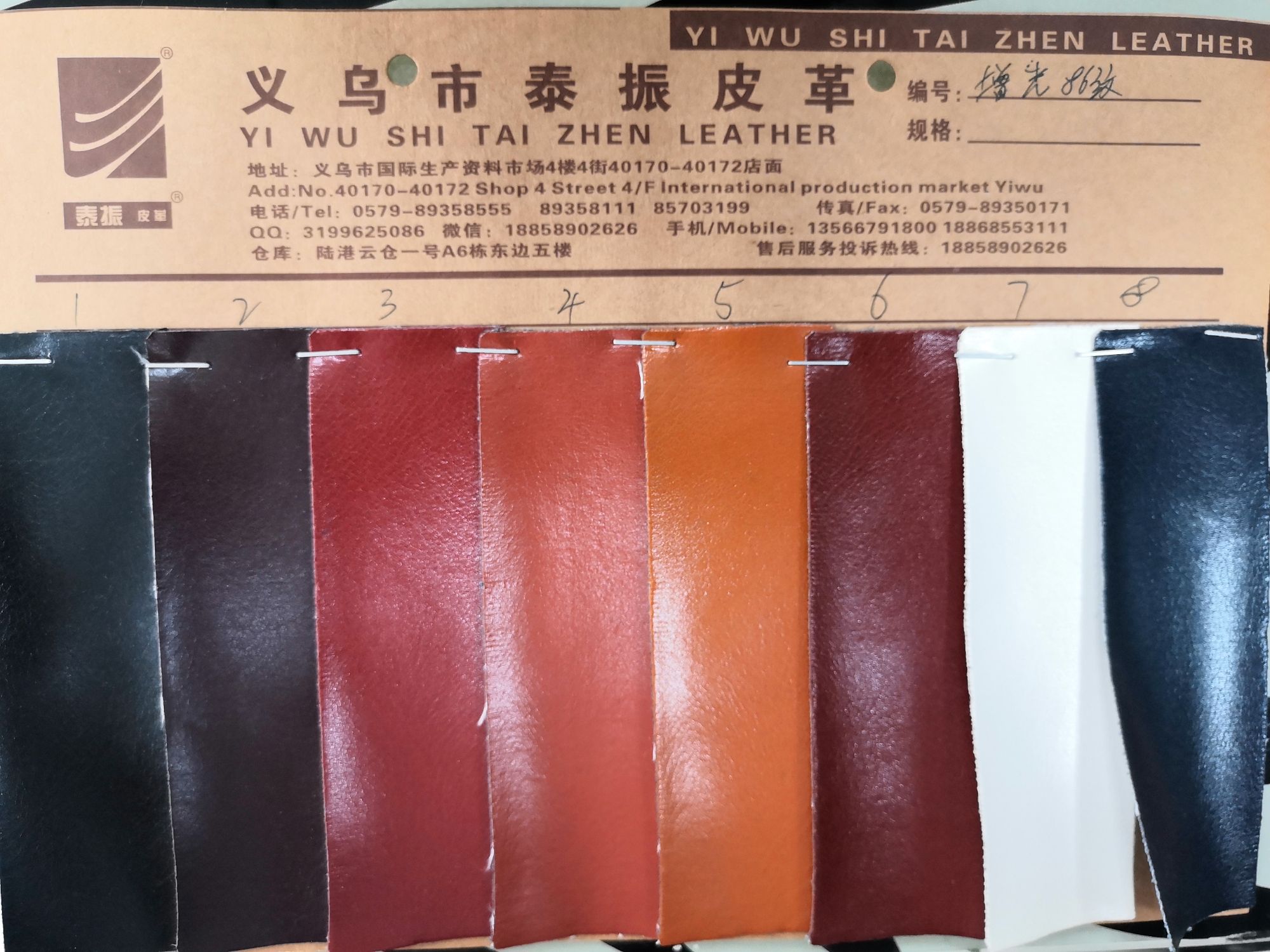 86 grain manufacturers a large number of best-selling direct sales thumbnail