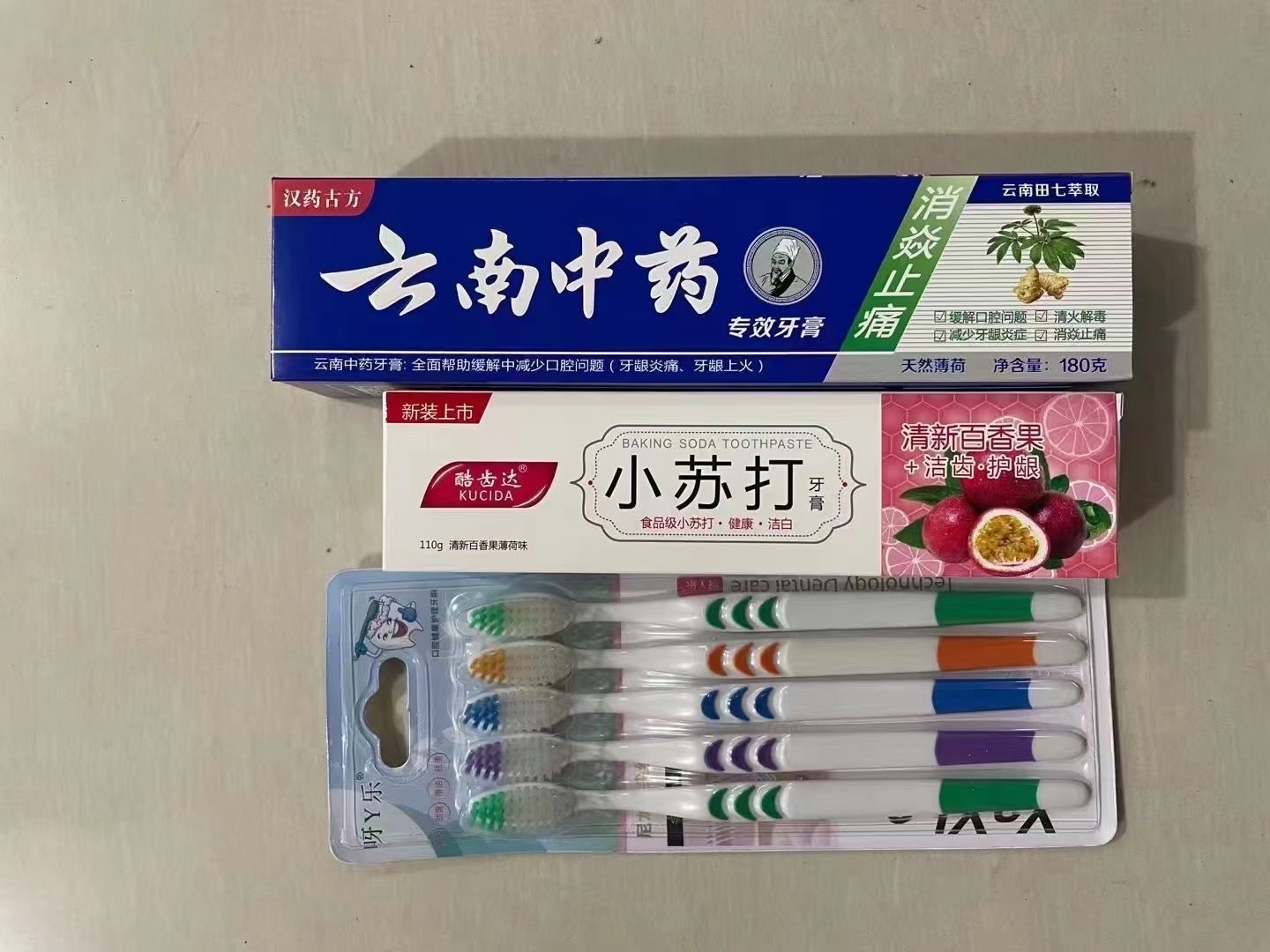 Toothpaste Toothbrush 3-Piece Set, Yunnan Traditional Chinese Medicine Toothpaste, Baking Soda Toothpaste