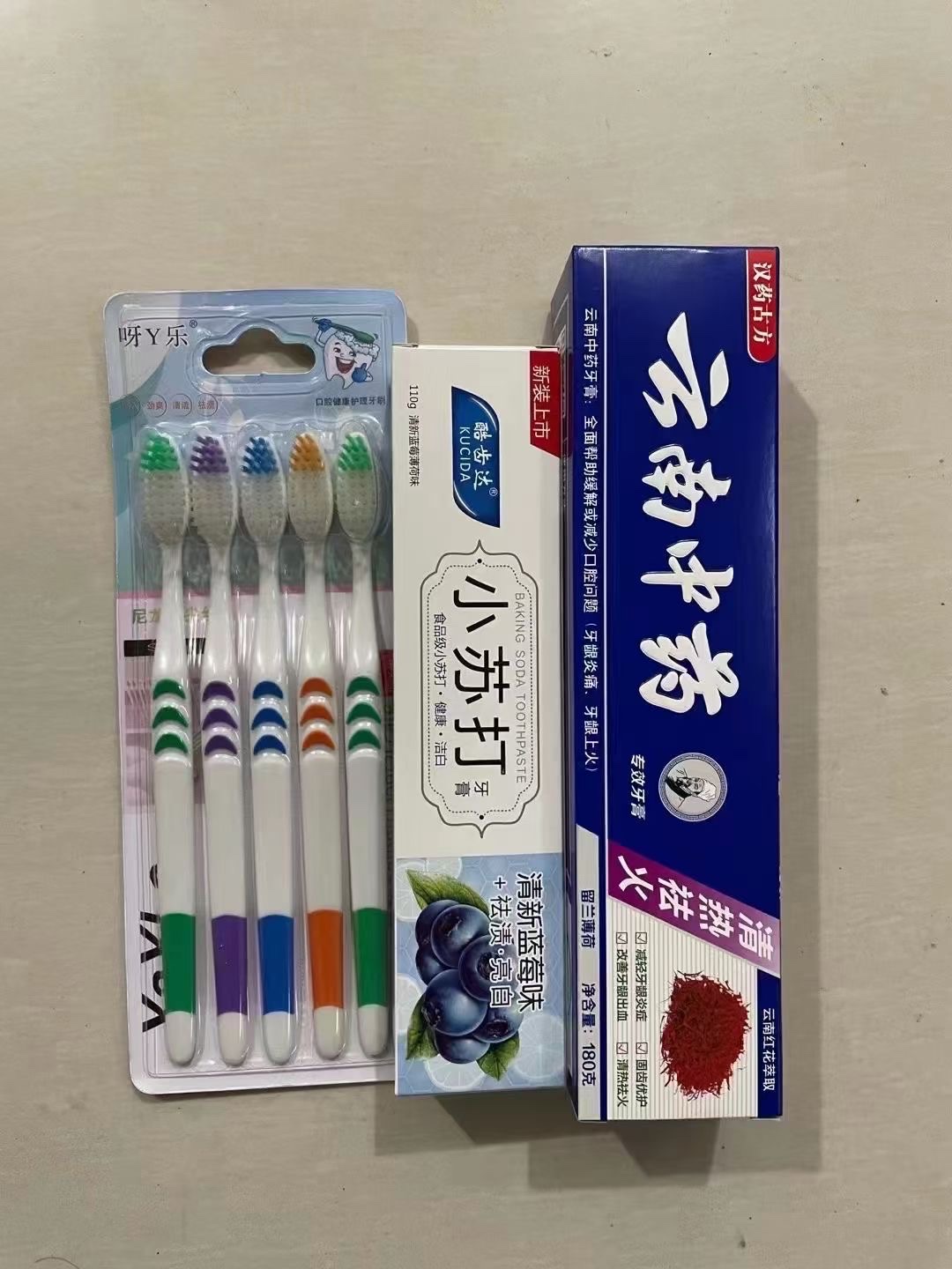 Toothpaste Toothbrush 3-Piece Set, Yunnan Traditional Chinese Medicine Toothpaste, Baking Soda Toothpaste details Picture