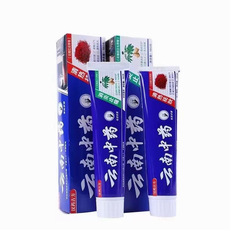 Toothpaste Toothbrush 3-Piece Set, Yunnan Traditional Chinese Medicine Toothpaste, Baking Soda Toothpaste Item Picture