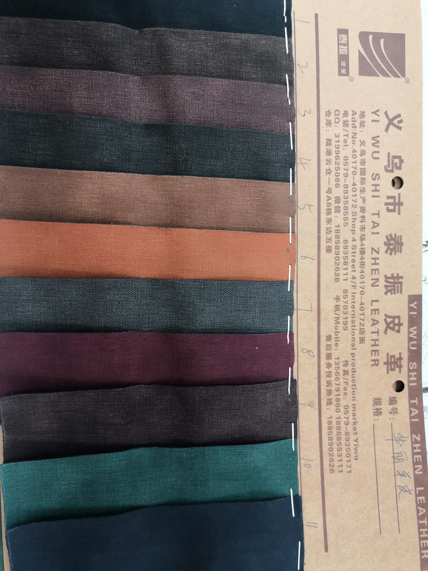 Luxuriant cashmere