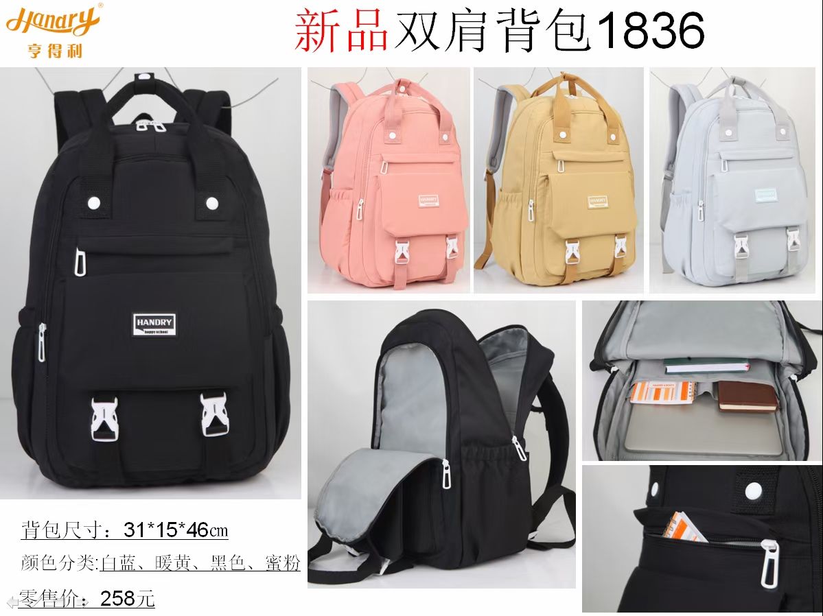 Hengdeli Student Backpack High School Students Large Capacity Leisure Backpack Four-Color Option